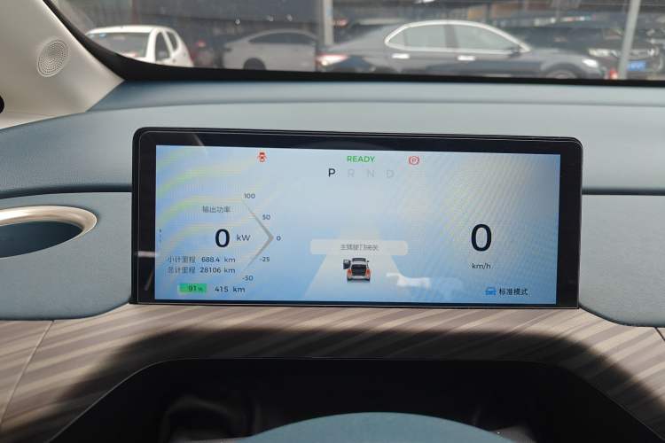 Used Baojun Cloud 2023 460 Pro