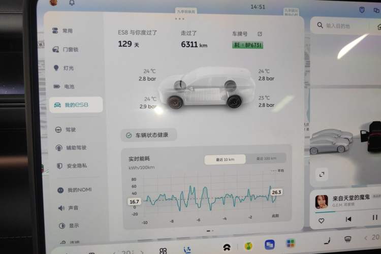 Used Nio ES8 2026 Model 6-seat Executive Luxury Edition
