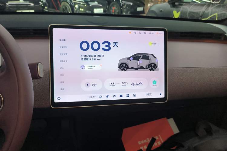 Used firefly 2025 Free Edition