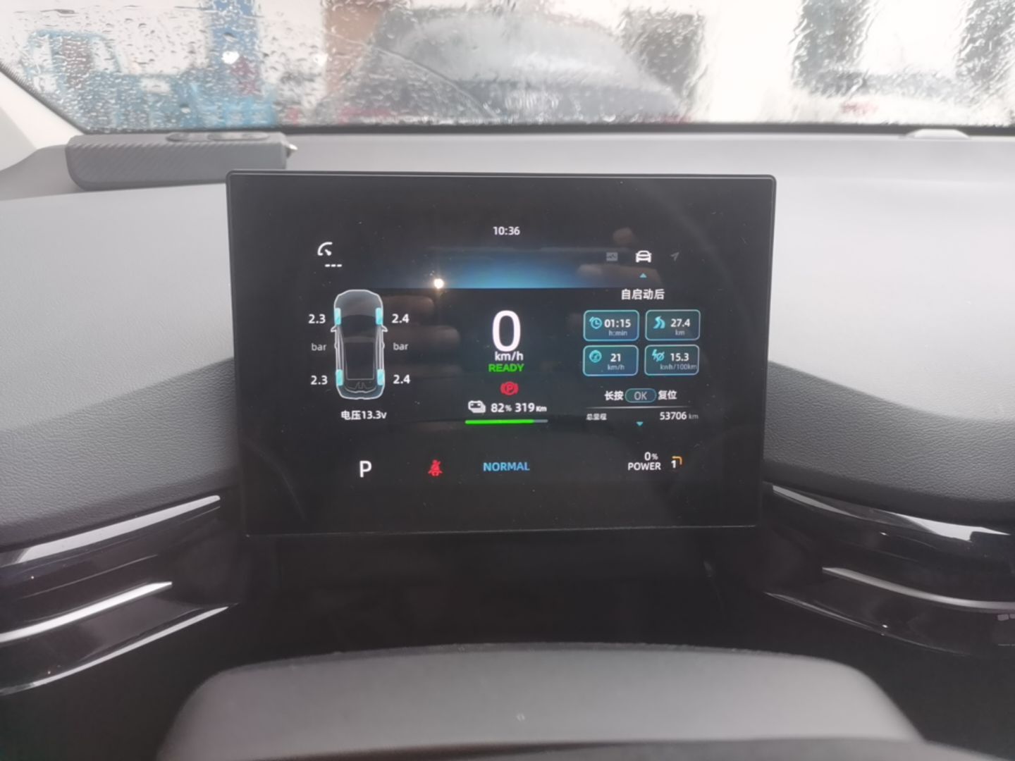 MG 4 EV 2023 415 km Range Sea-Faring Champion Edition — снимка 14