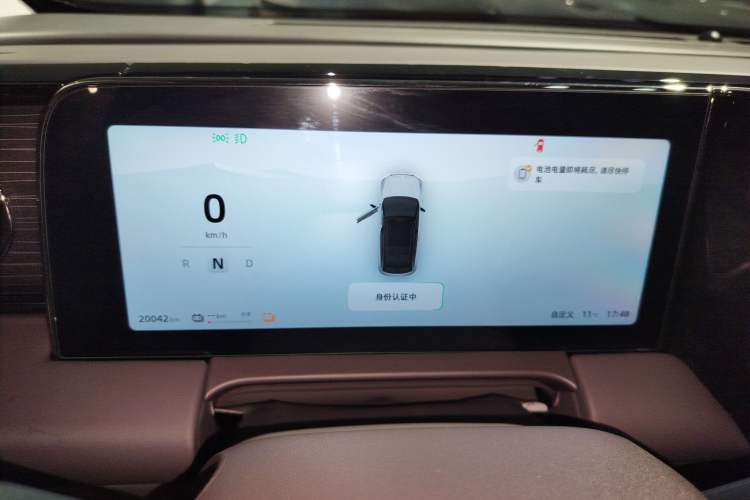 Used Leapmotor C11 2023 Pure Electric 500 Smart Edition