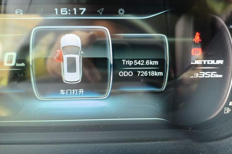 Used JETOUR X70 2018 1.5T Automatic YueXing Edition