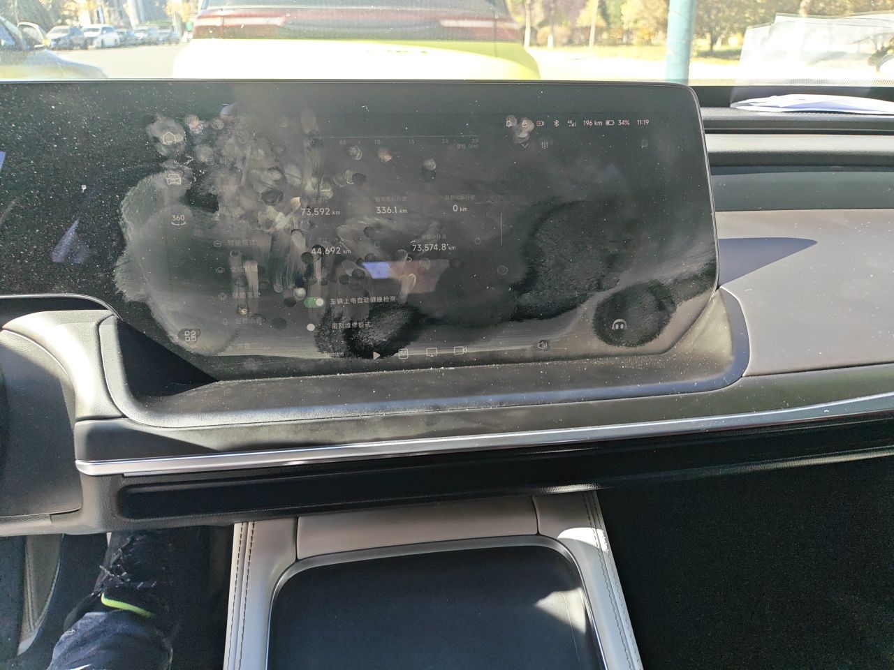 XPeng P7 2023 P7i 702 Pro — снимка 13