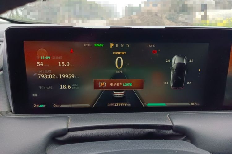 Used NETA U 2021 Revised Pro 400 Premium Driving Edition