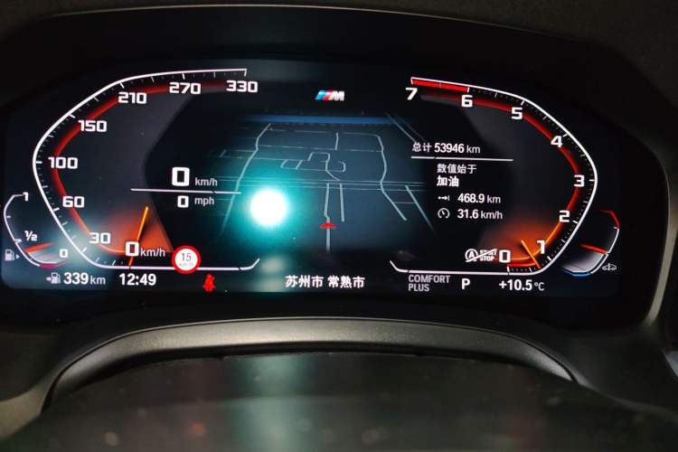 Used BMW 3 Series 2022 325Li M Sport Package
