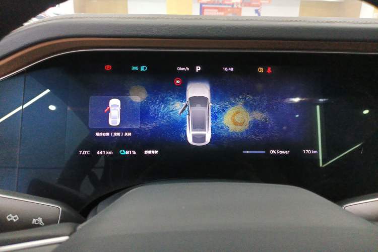 Used Rising R7 2025 Model Advanced Edition
