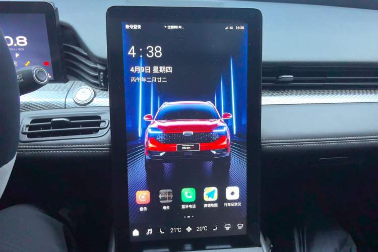 Used Qoros 7 2020 1.8T Cruise Luxury Model Audio And AC Panel