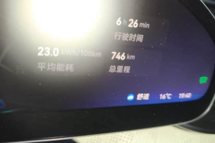 Used Zeekr 001 2026 95° All-Wheel-Drive Max Edition
