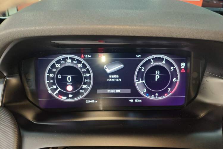 Used Land Rover Discovery Sport 2020 249 PS R-Dynamic Performance Edition