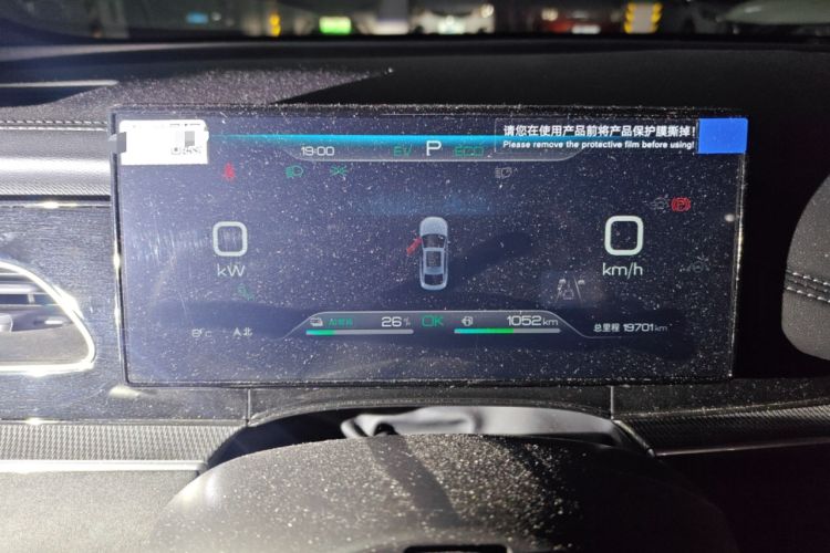 Used BYD Seal 06 New Energy 2024 DM-i 120KM Luxury Model Instrument Cluster