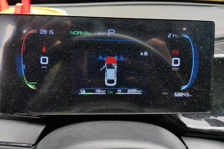 Used BYD Qin PLUS 2024 HONOR Edition DM-i 55KM Leading Model Instrument Cluster