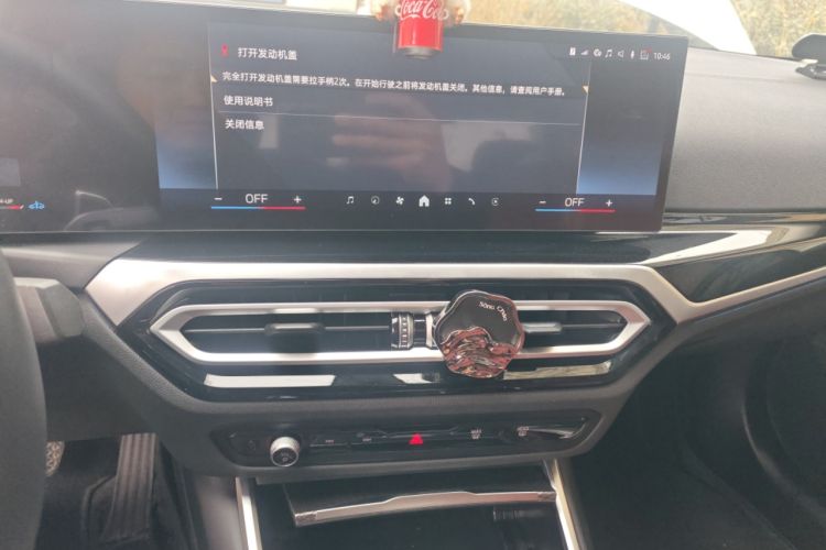 Used BMW 3 Series 2024 325Li M Sport Night Edition Package