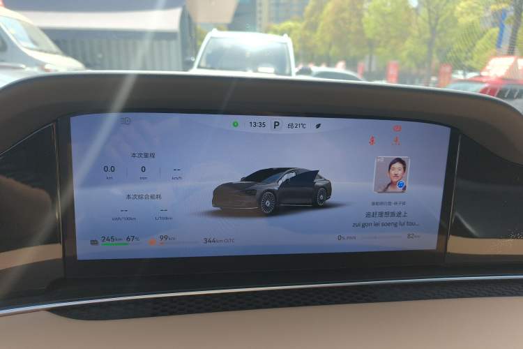 Used Hima Stelato S9 2025 Extended-Range Max+
