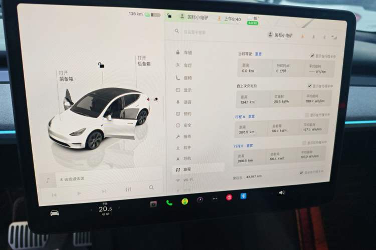 Used Tesla Model Y 2024 Long-Range All-Wheel-Drive Version Instrument Cluster