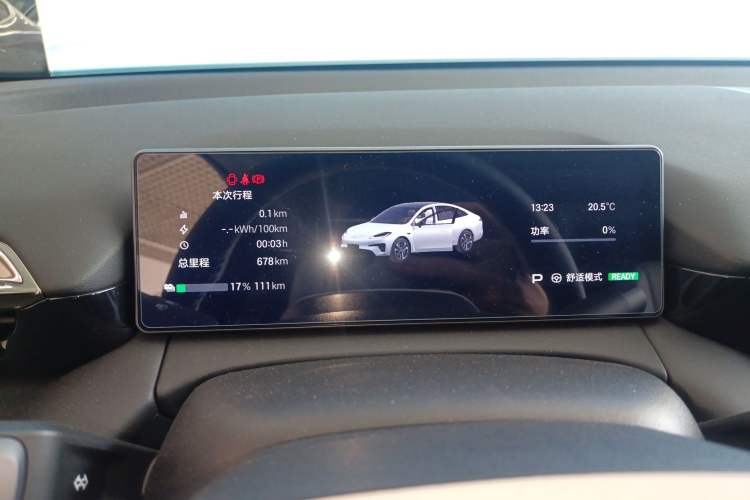 Used AION RT 2026 Model 650 Smart Luxury Edition