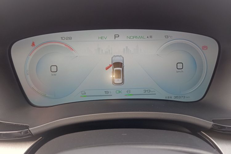 Used BYD Song PLUS New Energy 2024 HONOR Edition DM-i 110km Flagship Model
