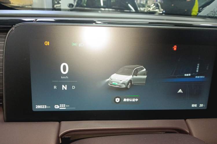 Used Leapmotor C11 2024 All-Electric 580 Luxury Edition Instrument Cluster