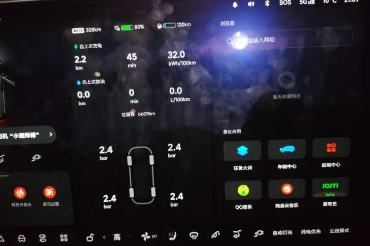 Used Li Auto L9 2025 Ultra Smart Refreshed Edition