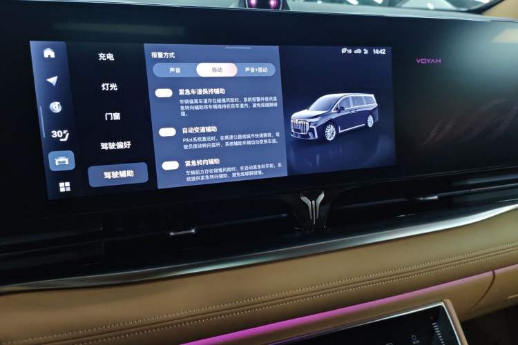 Used VOYAH Dream 2022 Low-Carbon Edition Plus Intelligent Driving Package
