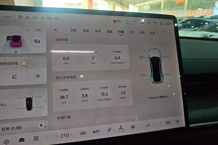 Used Qiyuan A07 2025 Blue Whale Pure Electric Version 625 Luxury Model
