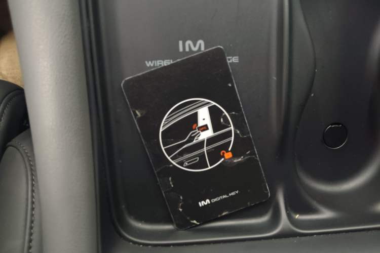 Used IM LS6 2023 Max Standard Edition