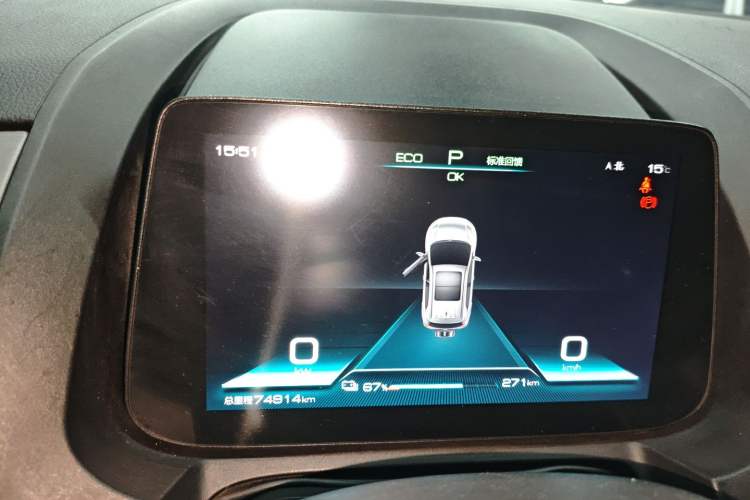 Used BYD Yuan Pro 2023 401KM Luxury Version
