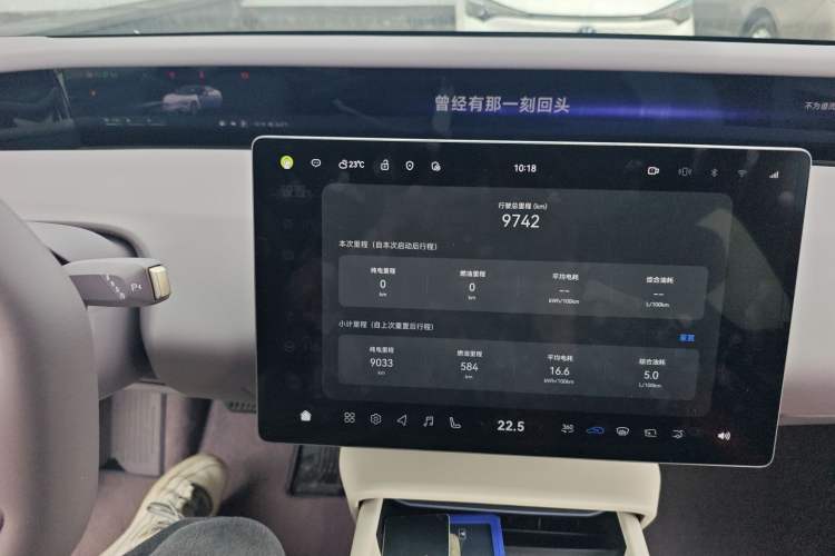 Used Avatr 06 2025 Pro Range-Extended Edition Instrument Cluster