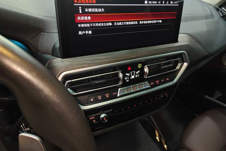 Used BMW X3 2022 xDrive30i Luxury Model M Night Sky Package