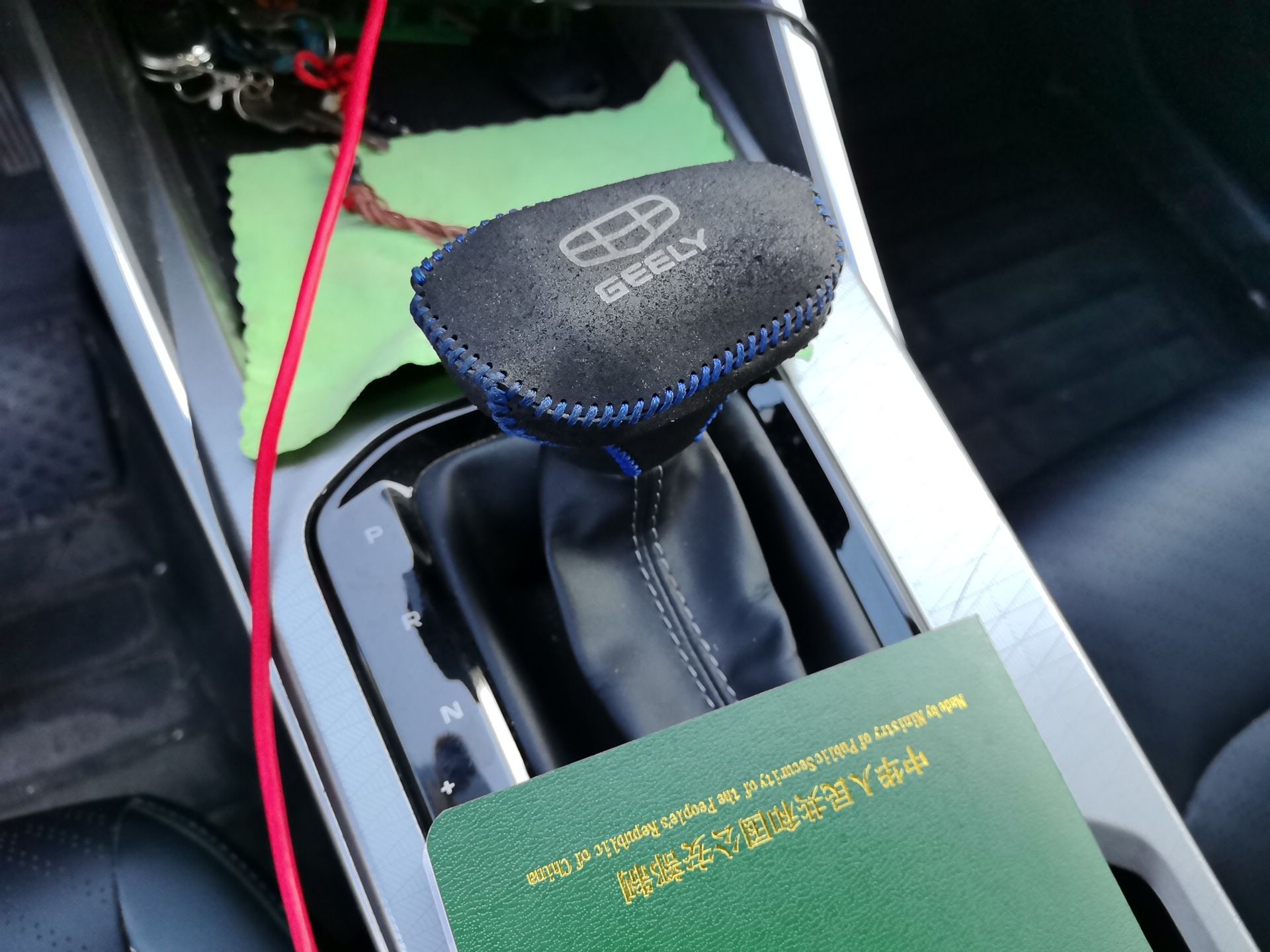 Geely Auto Emgrand 2023 4th Generation Champion Edition 1.5L CVT Luxury Model — снимка 14