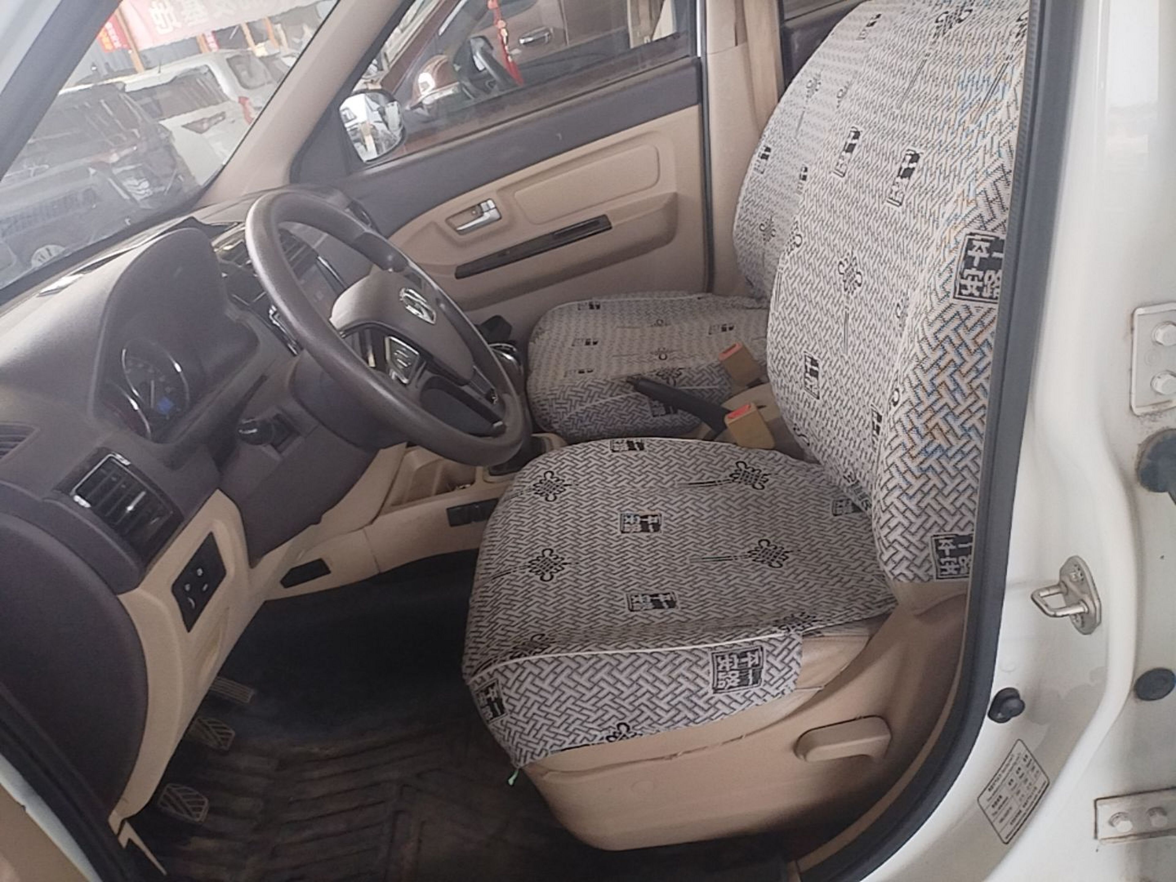 Avant de la voiture