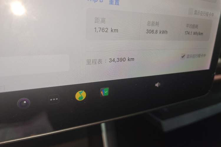 Used Tesla Model 3 2019 Long-Range Rear-Wheel-Drive Version
