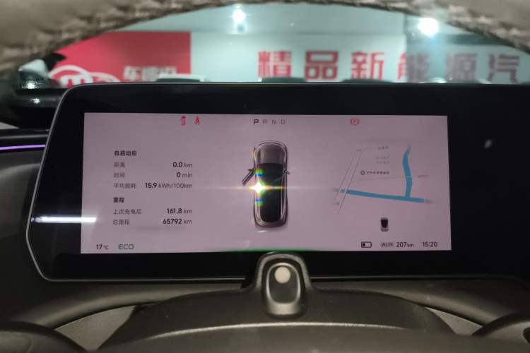 Used XPeng P7 2020 670N