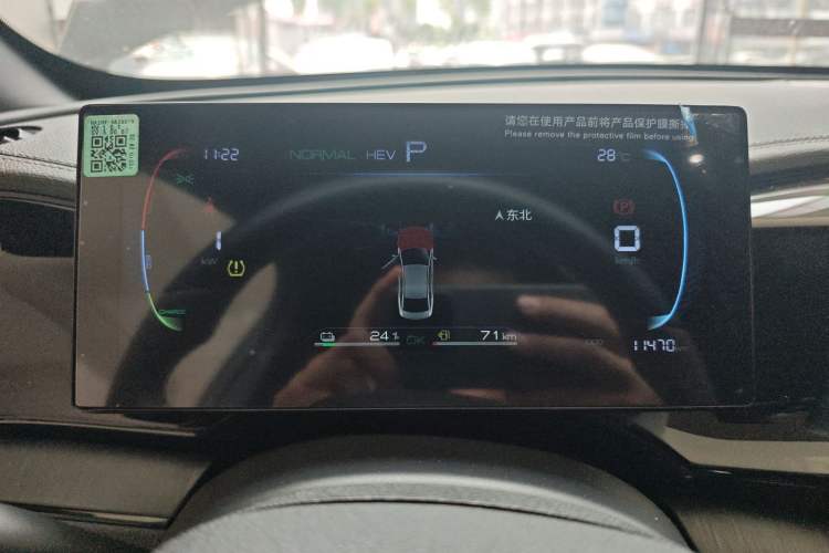 Used BYD Qin PLUS 2024 HONOR Edition DM-i 55KM Leading Model