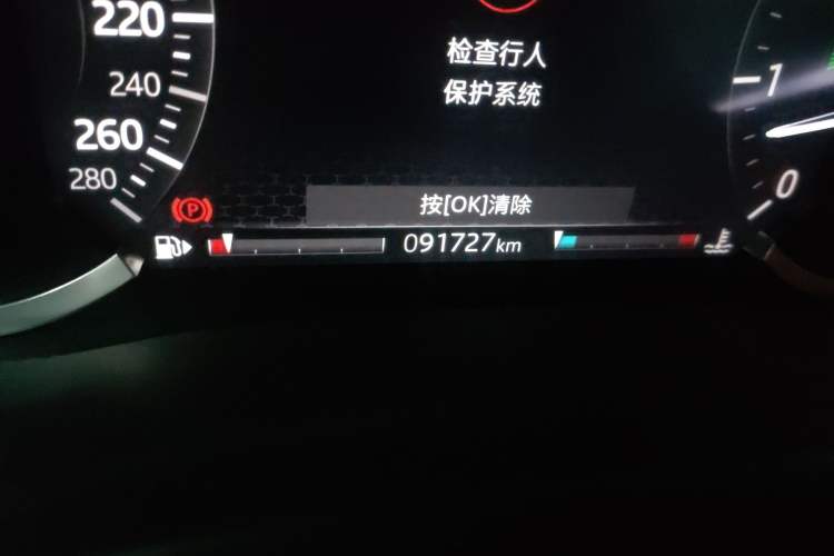 Used Jaguar XEL 2020 2.0T 200 PS S Advanced Elegance Edition
