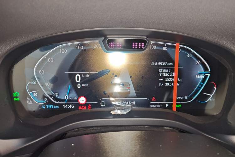 Used BMW iX3 2022 Updated Leading Version
