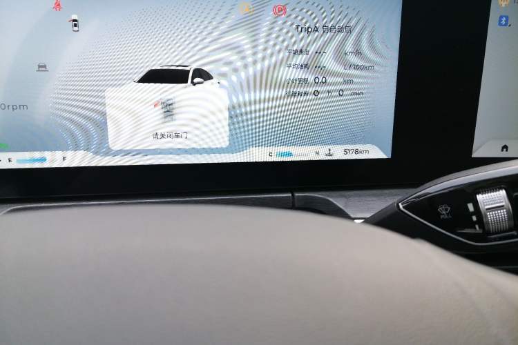 Used Chery Arrizo 8 2024 High-Performance Edition 2.0T DCT Imperial
