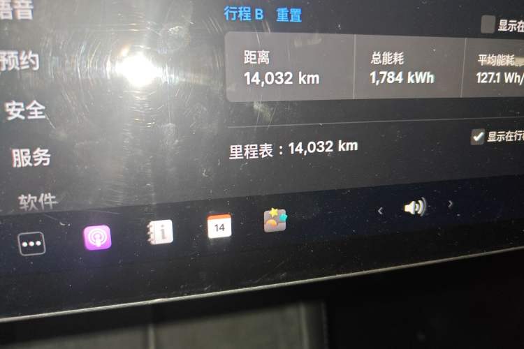 Used Tesla Model 3 2025 Rear-Wheel-Drive Version
