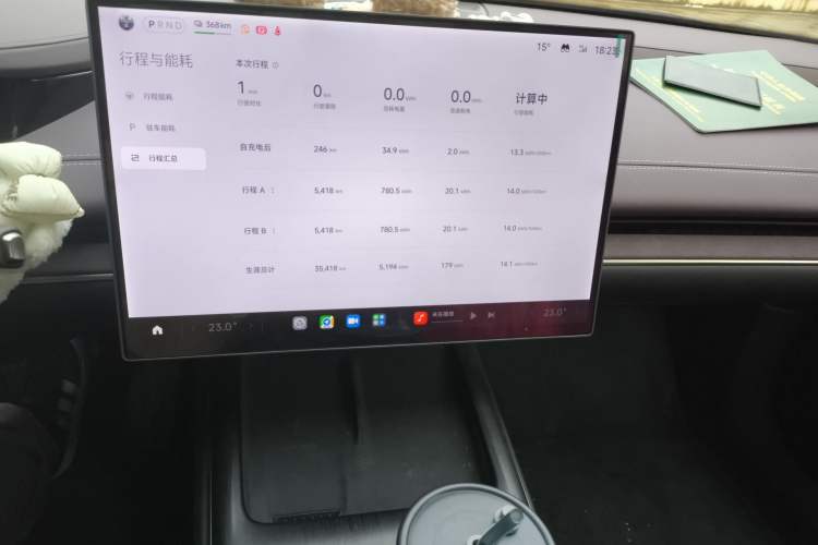 Used Xiaomi Auto SU7 2024 Rear-Drive Ultra-Long Range Advanced Pro-Level Intelligent Driving Version Audio And AC Panel