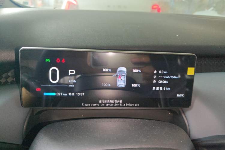 Used AION UT 2025 330 Starlight Edition
