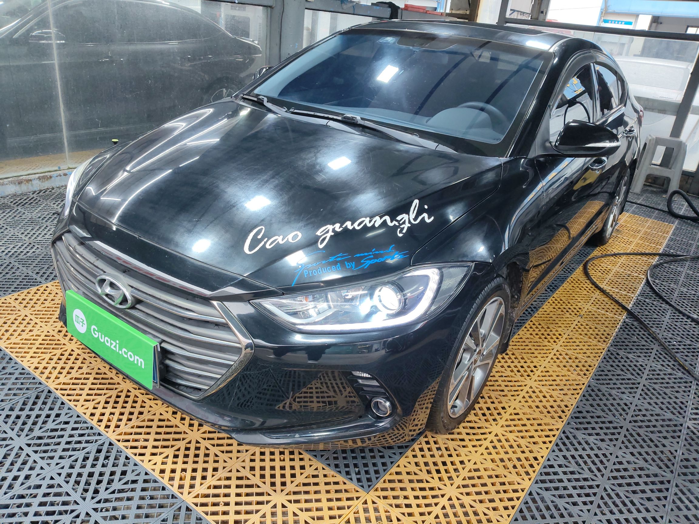 تحت مقدمة السيارة