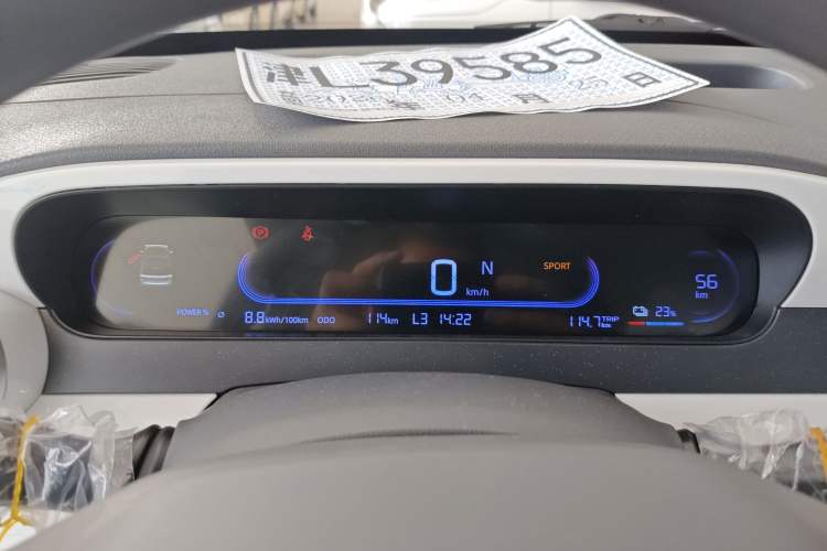 Used Geely Galaxy Panda 2025 210km Panda Kart Instrument Cluster