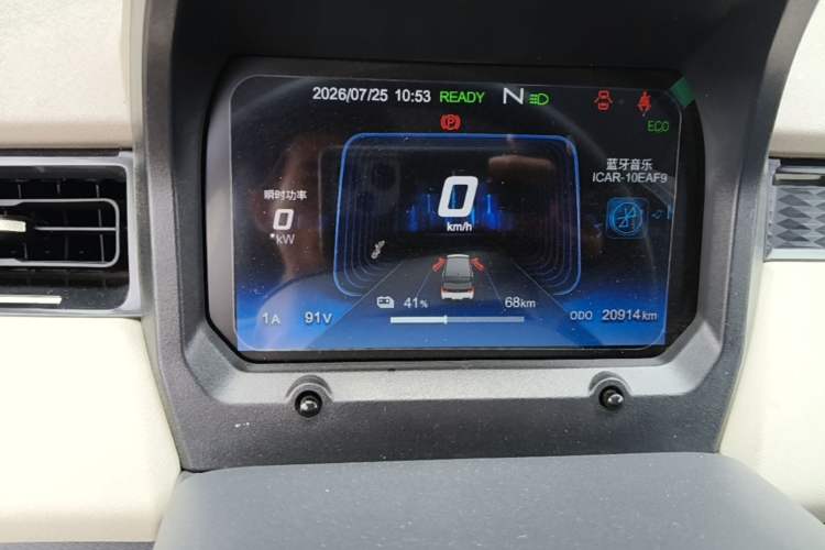 Used Chery QQ Ice Cream 2022 170km Sundae Phosphate Lithium-Ion