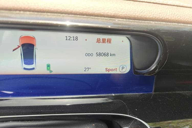 Used smart #3 2023 Pulse Four-Wheel Drive Edition