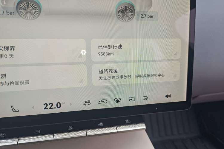 Used Avatr 12 2025 Ultra Extended-Range Edition Instrument Cluster