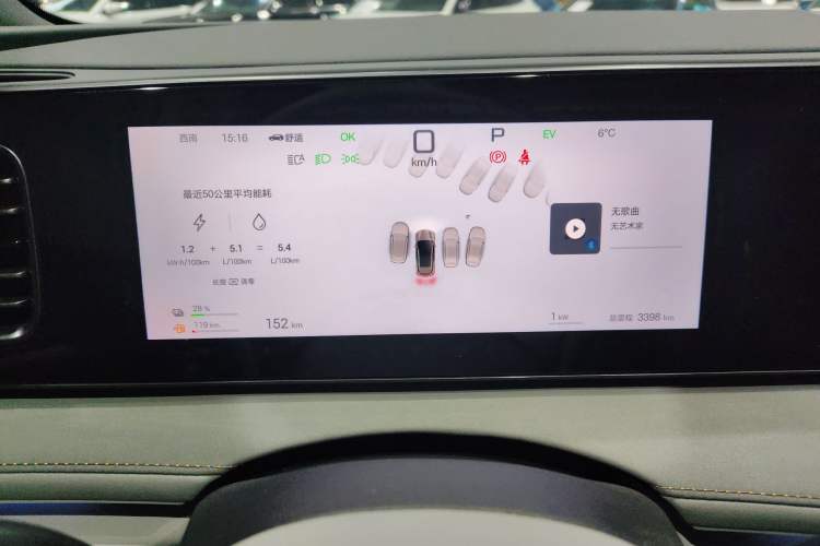 Used BYD Sealion 06 New Energy 2025 Model DM-i 170 Navigation Pro Edition
