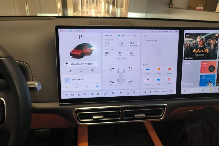 Used Li Auto L7 2023 Max model