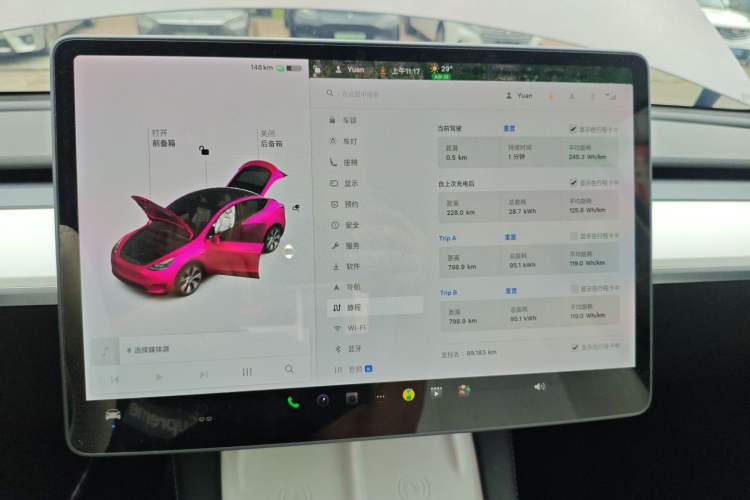 Used Tesla Model Y 2021 Standard Range Rear-Wheel Drive Version Audio And AC Panel