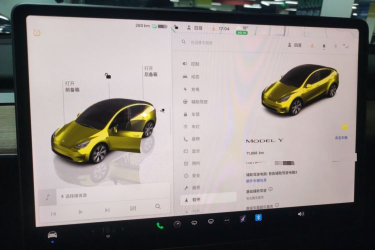 Used Tesla Model Y 2022 Revised Version Rear-Wheel Drive