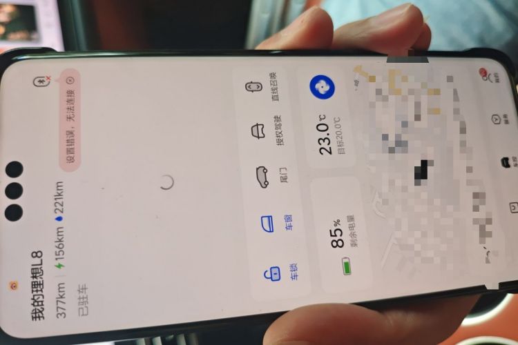 Used Li Auto L8 2023 Pro Model Vehicle Key