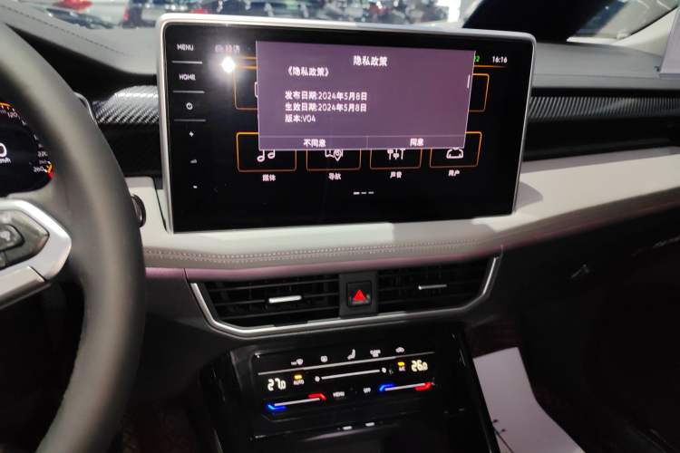 Used Volkswagen Tayron 2024 330TSI Two-Wheel Drive Luxury Plus Advanced Version